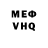 Метадон белоснежный Idizoke