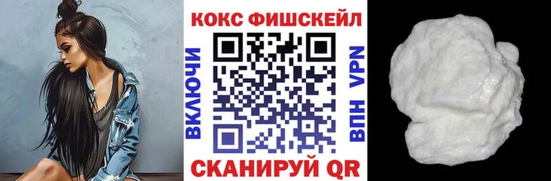 Купить  Усинск  COCAIN Эквадор 