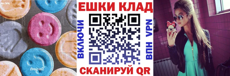 Купить закладки  Усинск  ЭКСТАЗИ XTC 