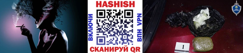 Купить  Усинск  ГАШИШ хэш 