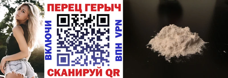 ГЕРОИН хмурый  Купить закладки  Усинск 