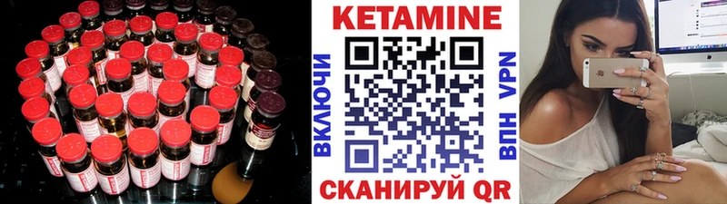 Купить закладки  Усинск  Кетамин VHQ 