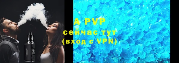 COCAINE Лиски