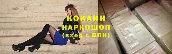 синтетический гашиш Липки