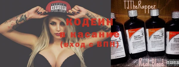 синтетический гашиш Липки