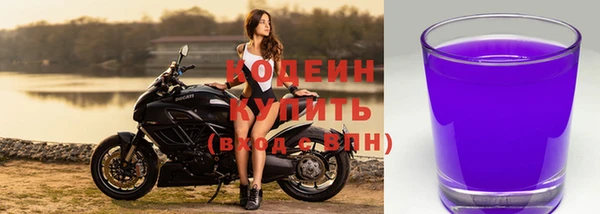 синтетический гашиш Липки