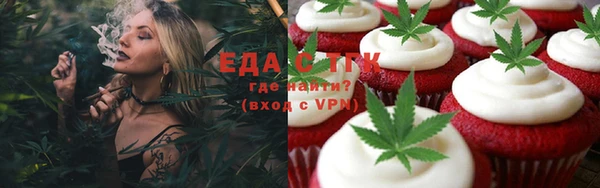 синтетический гашиш Липки