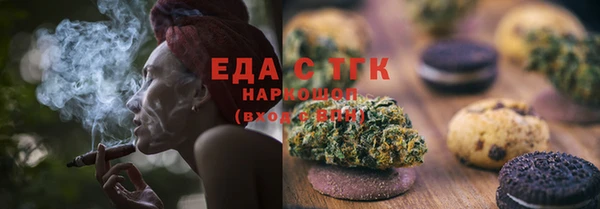 синтетический гашиш Липки