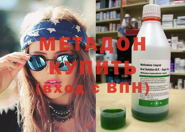 синтетический гашиш Липки