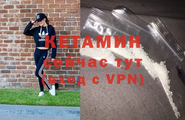 синтетический гашиш Липки
