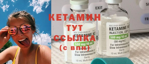 синтетический гашиш Липки