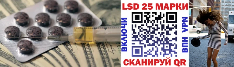 Купить закладки  Усинск  ЛСД экстази ecstasy 