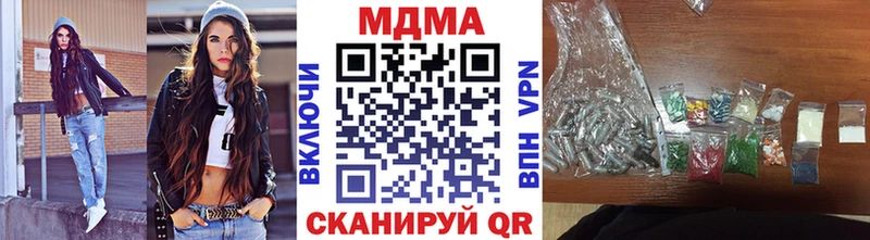MDMA молли  Купить  Усинск 
