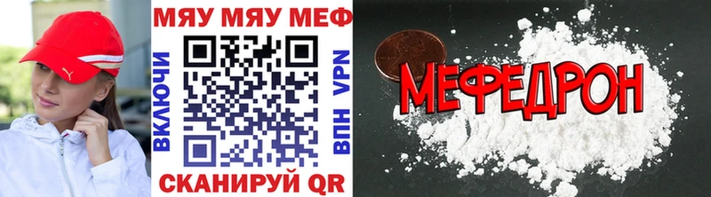 Меф мука  Усинск 