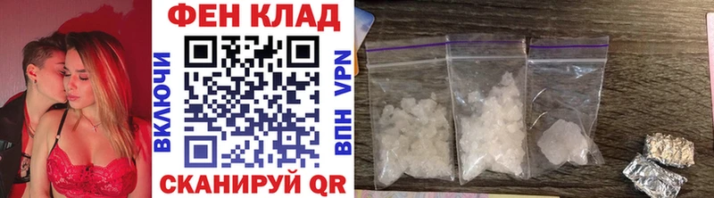 Купить где  Усинск  МЕТАМФЕТАМИН мет 