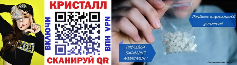Метамфетамин Methamphetamine Усинск