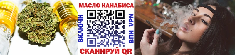 Купить  Усинск  Дистиллят ТГК Wax 