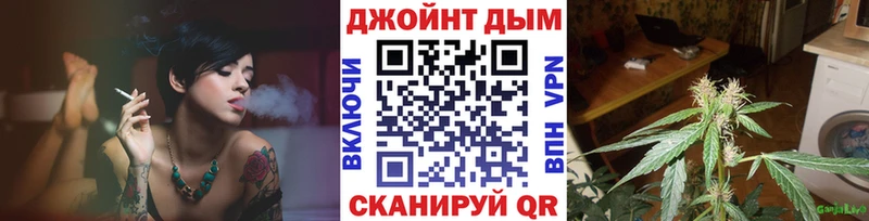Купить Усинск МАРИХУАНА марихуана